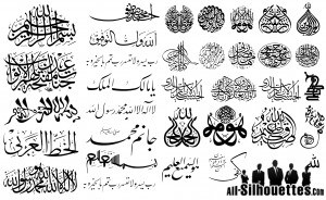 islamic-calligraphy