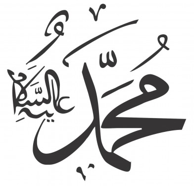 Hz-Muhammed-SAV