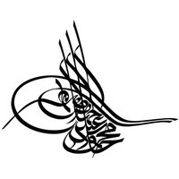 Osmanlı Tuğrası – Ottoman Tughra