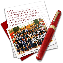 Closed Notes Icons 256x256 [PNG Files] free png download