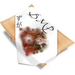 Japan Theme Icons 256x256 [PNG Files] free png download