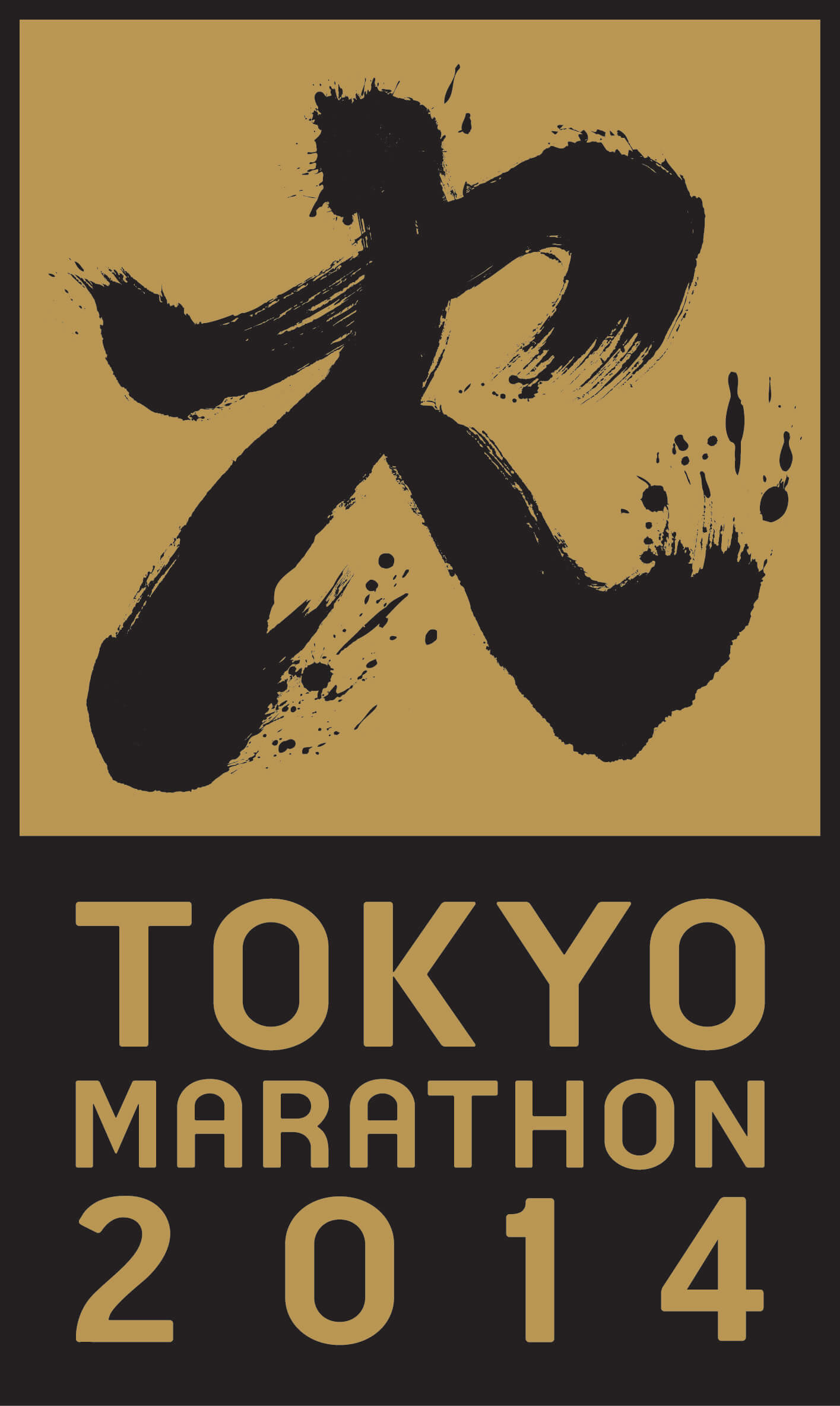2014 Tokyo Marathon Logo free png download