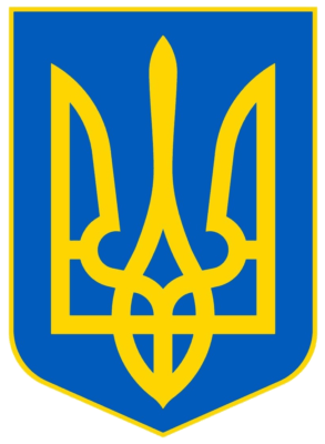 Ukraine Flag and Emblem free png download