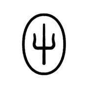 Twenty One Pilots Logo | 01