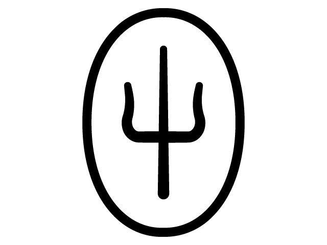 Twenty One Pilots Logo | 01 free png download